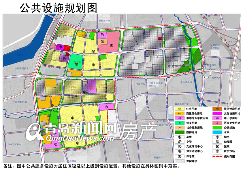 组图:城阳区仙家寨片区规划问世 组图:城阳区仙家寨片区规划问世