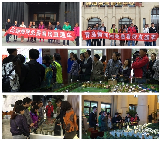 青岛,看房车,城阳,黄岛,市北 青岛,看房车,城阳,黄岛,市北