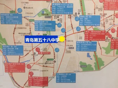 青岛,青岛名校,学区房,青岛学区房 青岛,青岛名校,学区房,青岛学区房