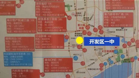 青岛,青岛名校,学区房,青岛学区房 青岛,青岛名校,学区房,青岛学区房