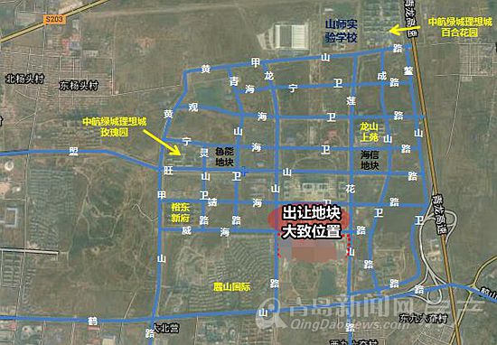 即墨,蓝色新区,大鳄 即墨,蓝色新区,大鳄