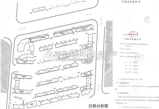 青岛,城阳,青特小镇,青特小镇D区 青岛,城阳,青特小镇,青特小镇D区