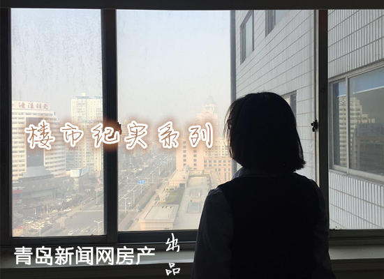 楼市,房地产,改善置业 楼市,房地产,改善置业