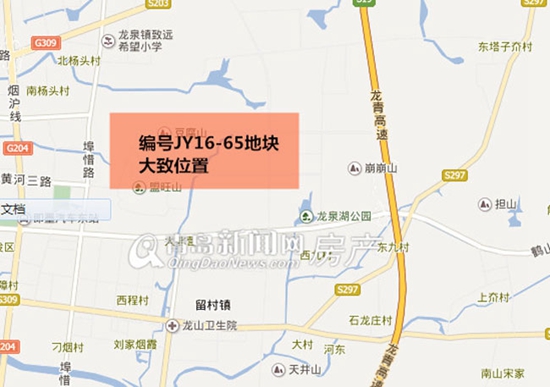 即墨,地块出让,蓝色新区 即墨,地块出让,蓝色新区