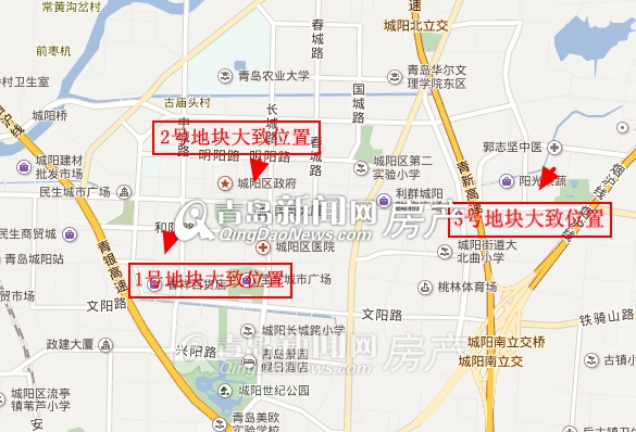 青岛,城阳,土地拍卖 青岛,城阳,土地拍卖