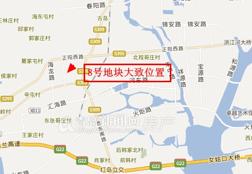 青岛,城阳,土地拍卖 青岛,城阳,土地拍卖