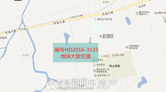 黄岛,土地,拍卖,新年,2017 黄岛,土地,拍卖,新年,2017