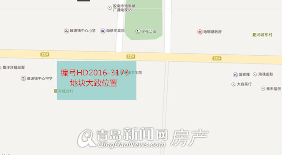 黄岛,土地,拍卖,新年,2017 黄岛,土地,拍卖,新年,2017