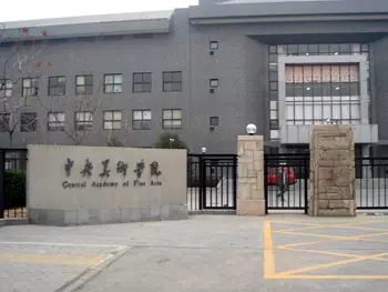 青岛,青岛高校,西海岸 青岛,青岛高校,西海岸