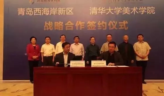 青岛,青岛高校,西海岸 青岛,青岛高校,西海岸