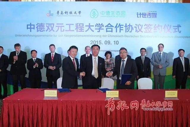 青岛,青岛高校,西海岸 青岛,青岛高校,西海岸