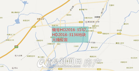 青岛,土地拍卖,黄岛 青岛,土地拍卖,黄岛