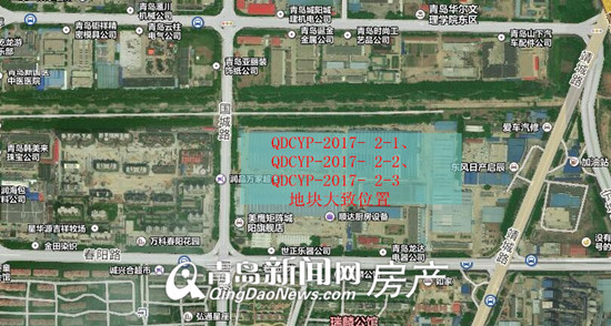 青岛,土地,拍卖,公告,城阳 青岛,土地,拍卖,公告,城阳