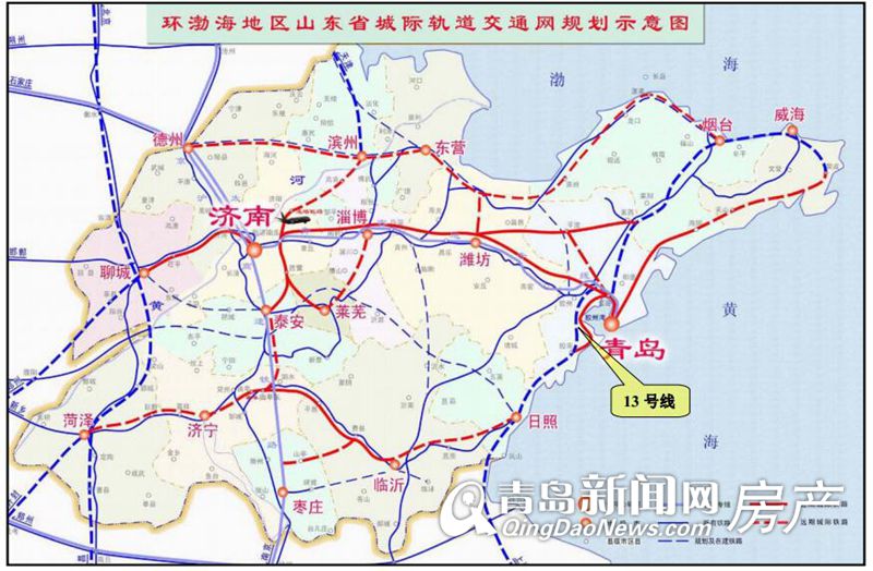红岛,胶南,13号线,环评 红岛,胶南,13号线,环评
