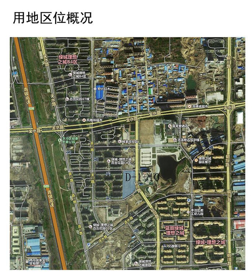 绿城理想之城,地块,规划,变更,东李 绿城理想之城,地块,规划,变更,东李