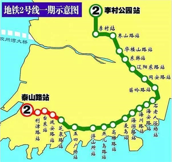 2017,青岛,地铁,开通,即墨 2017,青岛,地铁,开通,即墨