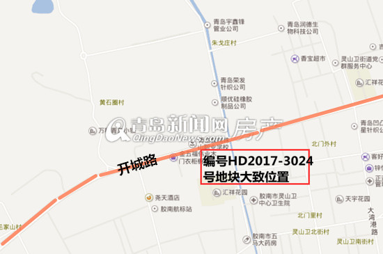 青岛,黄岛,土拍,熔断 青岛,黄岛,土拍,熔断