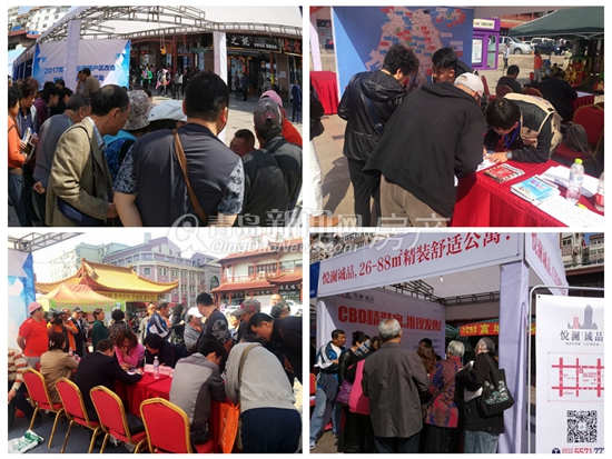 房产大集,楼市,房地产,即墨路街道,棚改 房产大集,楼市,房地产,即墨路街道,棚改