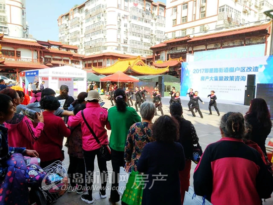 房产大集,楼市,房地产,即墨路街道,棚改 房产大集,楼市,房地产,即墨路街道,棚改