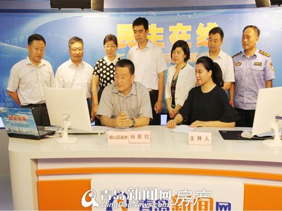 青岛,崂山,区长,建设,网友 青岛,崂山,区长,建设,网友