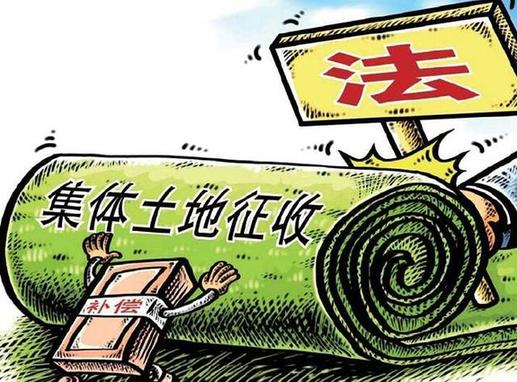 市南,土地,储备,留用,征收 市南,土地,储备,留用,征收