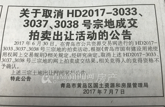 土地,房地产,楼市 土地,房地产,楼市