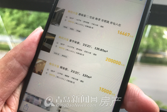 楼市,房地产,房价 楼市,房地产,房价