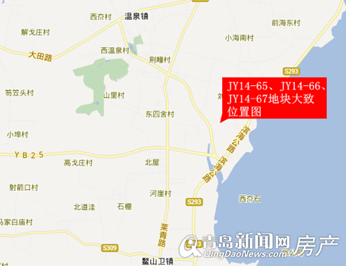 青岛,土地拍卖,即墨,蓝色硅谷 青岛,土地拍卖,即墨,蓝色硅谷