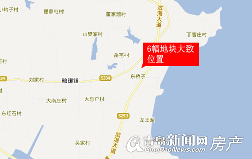 青岛,土地出让,黄岛 青岛,土地出让,黄岛