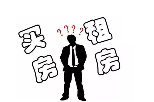 80后,买房,群体,青岛,变化 80后,买房,群体,青岛,变化