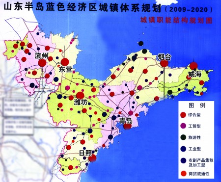 山东半岛蓝色经济_山东半岛蓝色经济区(3)