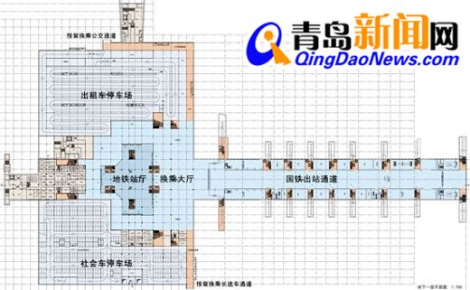 地铁青岛北站建地下3层 6种交通方式换乘(图)