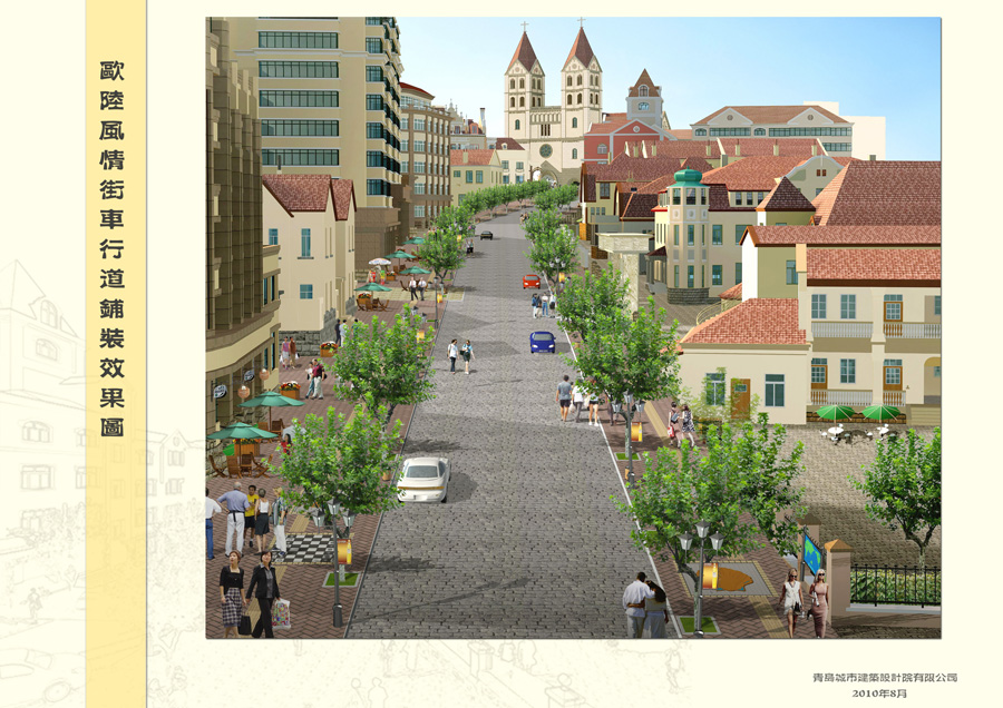 再现老青岛欧陆风太平路至曲阜路铺马牙石[图