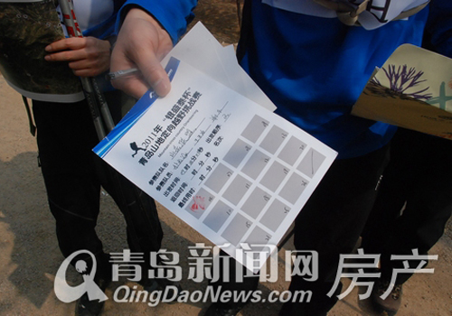 2011银盛泰杯山地定向越野挑战赛完美落幕