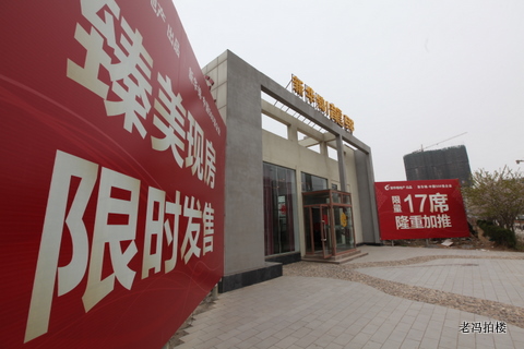 精品住宅新华锦龙邸即将售馨 -青青岛社区