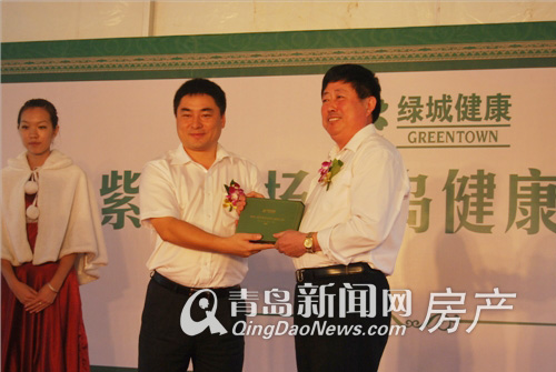 青岛市健康社区落户绿城紫薇广场 业主乐享健