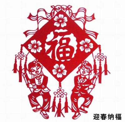 剪纸贴窗花扮 新 家 中国元素迎游子回家(图)-青