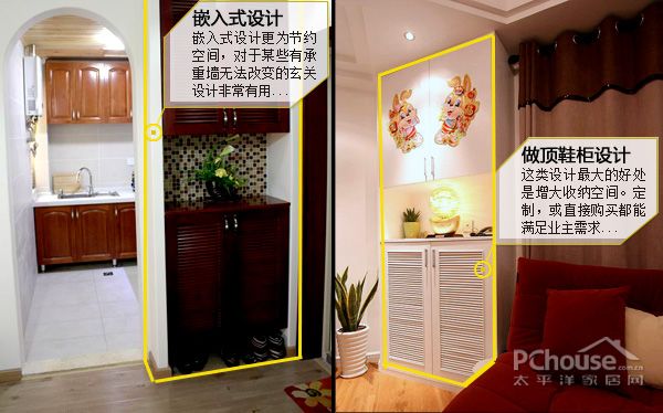 入户既是厅小户型玄关设计攻略 图 青岛新闻网家居