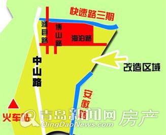 中山路改造,房源大集,市民踊跃,青岛新闻网房产