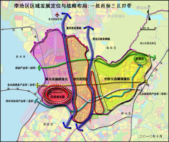 李沧区委书记傅明先:迎世园促发展决战2013(图)