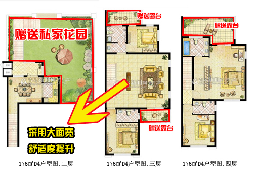 世茂公园美地新闻网团购震撼起价58万钜惠10