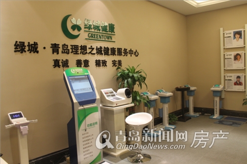 绿城特色园区服务体系关爱每一个业主 新品诚