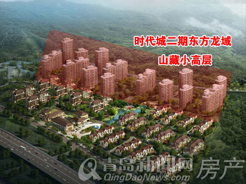 时代城东方龙域实景样板示范区独家揭秘 5重景