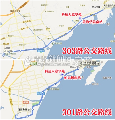 科达天意华苑,公交路线,滨海大道,青岛新闻网房产