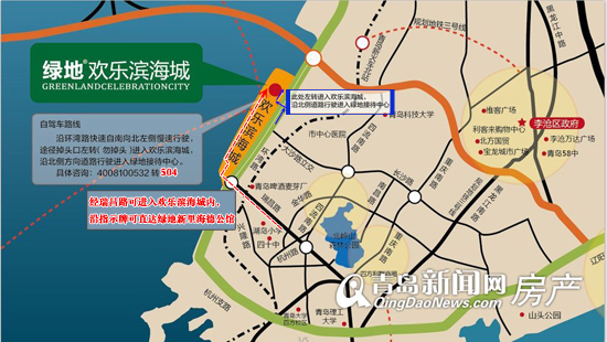 绿地新里海德公馆88-106㎡全明海景房11月推 享欢乐滨海城260亿配套 5分钟直达火车北站