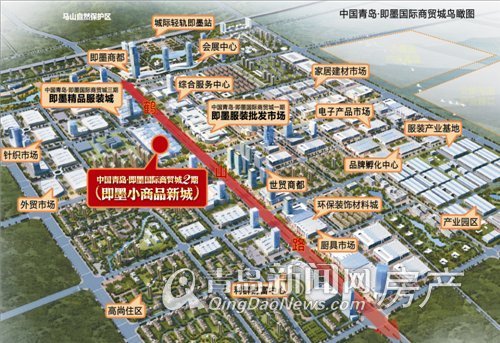 "南义乌 北即墨"格局形成 强强联手打造世界级小商品集散地