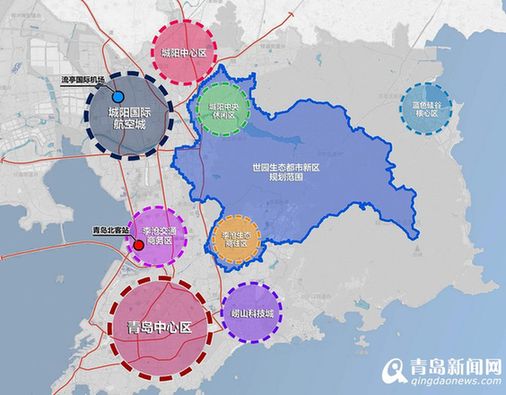 青岛世园生态都市新区位于青岛市中心城区东北部,李沧区,崂山区和城阳图片