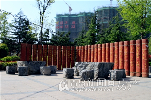 海尔鼎世华府PK蓝光coco蜜城 李村商圈价低重