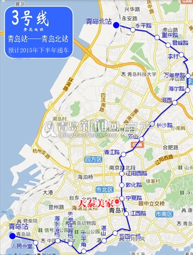 青岛地铁m3号线路线图,天泰美家,市南新盘,青岛新闻网房产