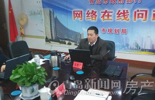 市规划局姜德志副局长在线回答网友问题